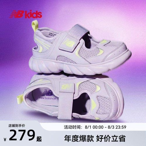 【GCEVA科技】Newbalance nb官方童鞋 0-14岁夏千禧风潮酷凉鞋230