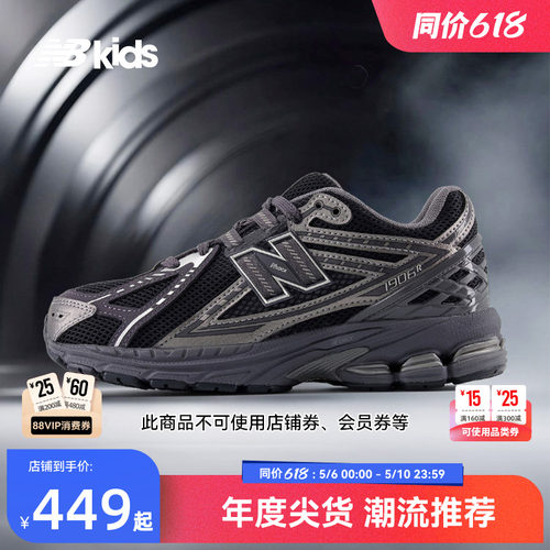 NewBalance老爹鞋运动鞋1906