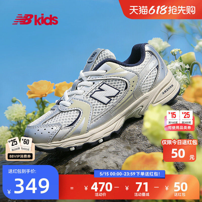 Newbalance nb官方童鞋 0-4岁小童夏季Y2K透气缓