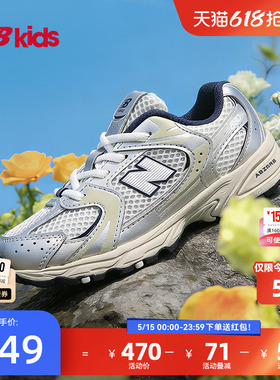 Newbalance nb官方童鞋 0-4岁小童夏季Y2K透气缓震学步鞋MR530
