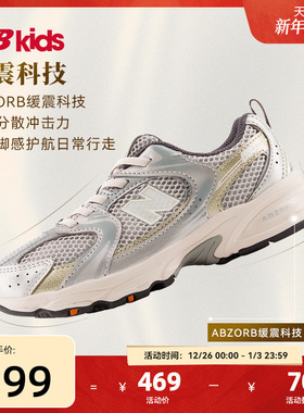 Newbalance nb官方童鞋 4-7岁中童秋季潮酷Y2K运动休闲鞋MR530KMW