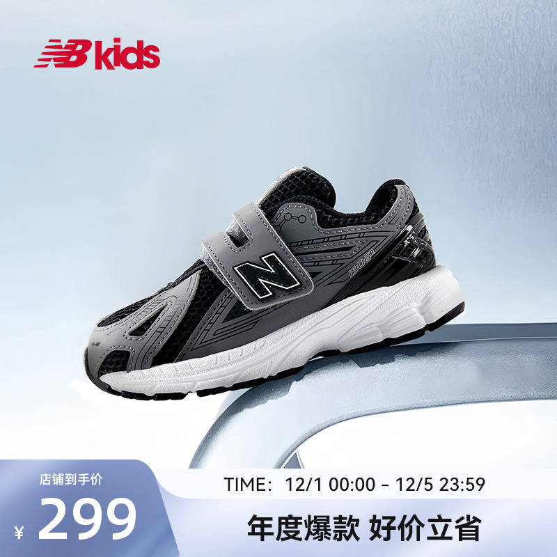 NewBalance舒适学步鞋IV1906CM