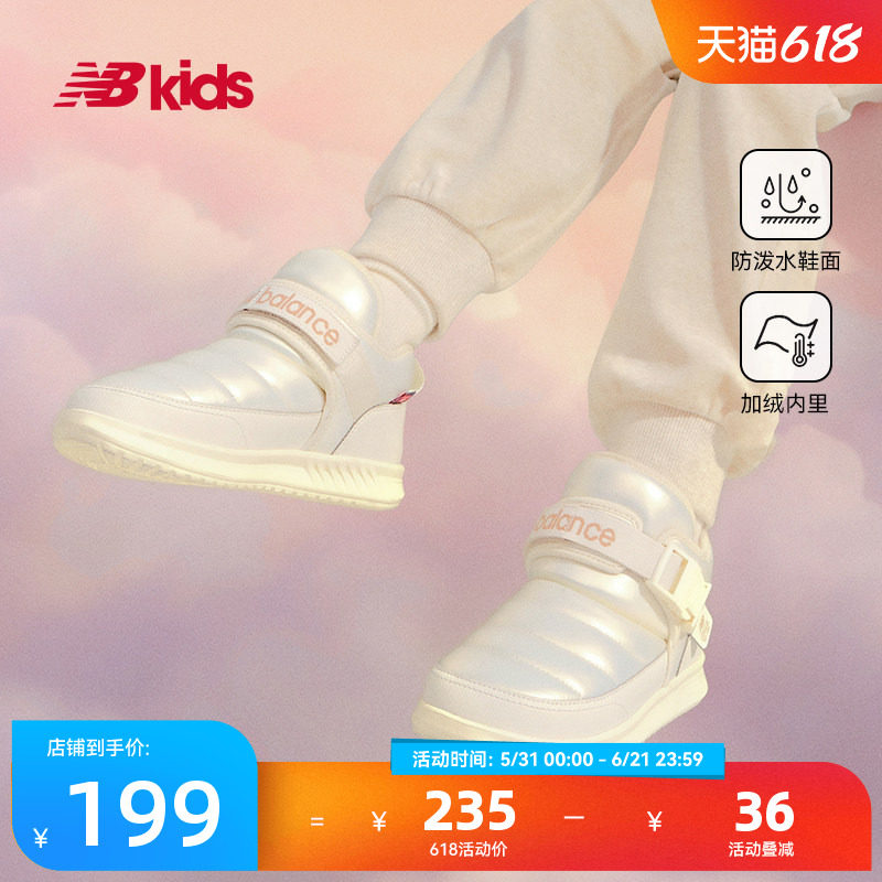 Newbalance nb官方童鞋 4-14岁中大童加绒卡扣保暖儿童棉靴二棉鞋