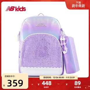 书包炫彩学生双肩包笔袋套装 儿童新品 nb官方配饰 Newbalance