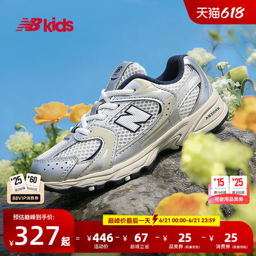 NewBalanceY2K学步鞋MR530