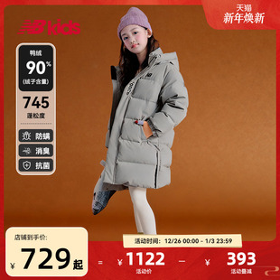 90%绒子含量 长款 nb官方童装 新品 连帽保暖鸭绒羽绒服外套 冬季