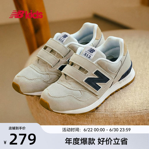Newbalance魔术贴学步鞋313