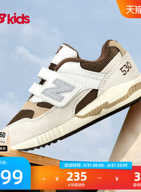Newbalance nb官方童鞋 0-4岁小童夏季网眼卡其拼接运动鞋KV530