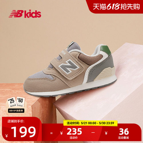 NewBalance加固避震学步鞋996