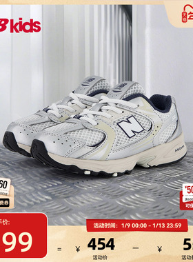 Newbalance nb官方童鞋 0-4岁小童秋季Y2K潮酷缓震学步鞋MR530