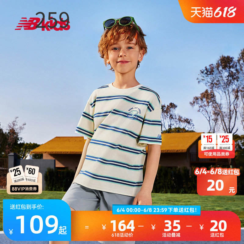 Newbalance nb官方童装 4-14岁男女童夏季新品纯棉横条纹短袖T恤