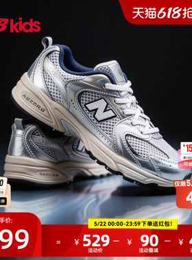 Newbalance nb官方童鞋 4-7岁中童夏季Y2K潮酷透气休闲鞋MR530