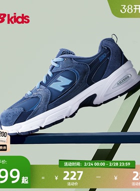 Newbalance nb官方童鞋 0-14岁儿童秋冬革面款拼接休闲鞋MR530KD