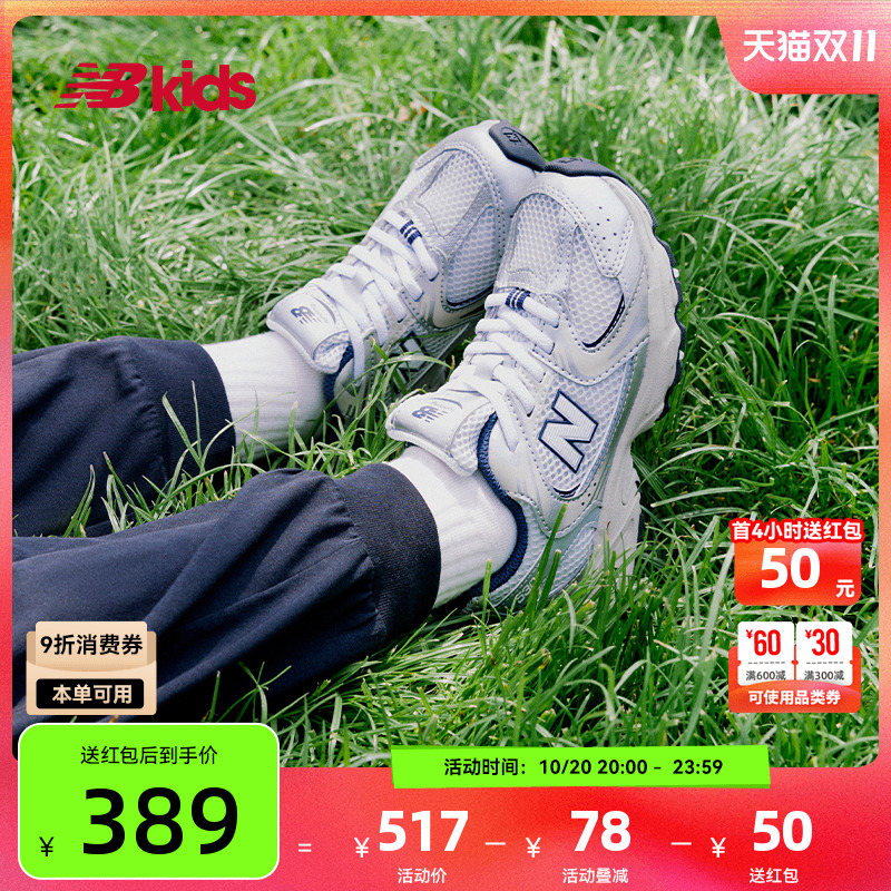 NewBalanceY2K运动鞋MR530爆款