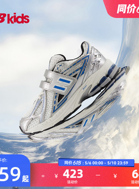 Newbalance nb官方童鞋 4-7岁中童夏季潮酷Y2K透气老爹鞋1906EA