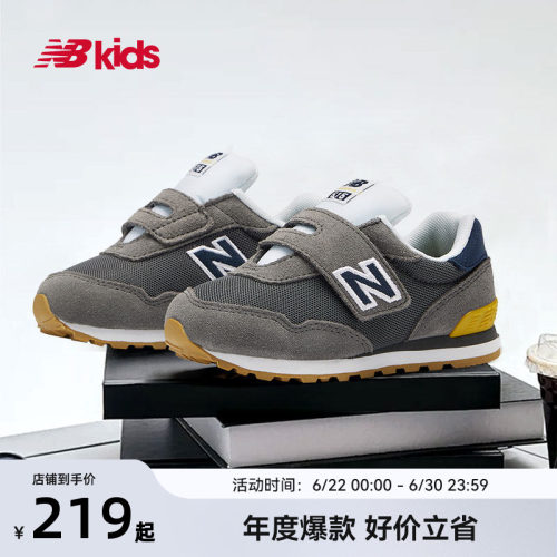 NewBalance复古学步鞋515