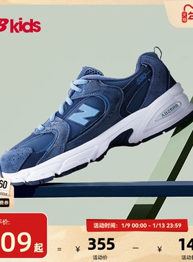 Newbalance nb官方童鞋 0-14岁儿童秋冬革面款拼接休闲鞋MR530KD