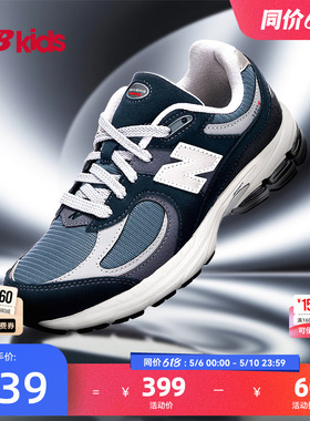 Newbalance nb官方童鞋 7-14岁大童夏季经典网眼复古休闲鞋2002R