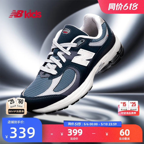 NewBalance透气轻便休闲鞋2002R