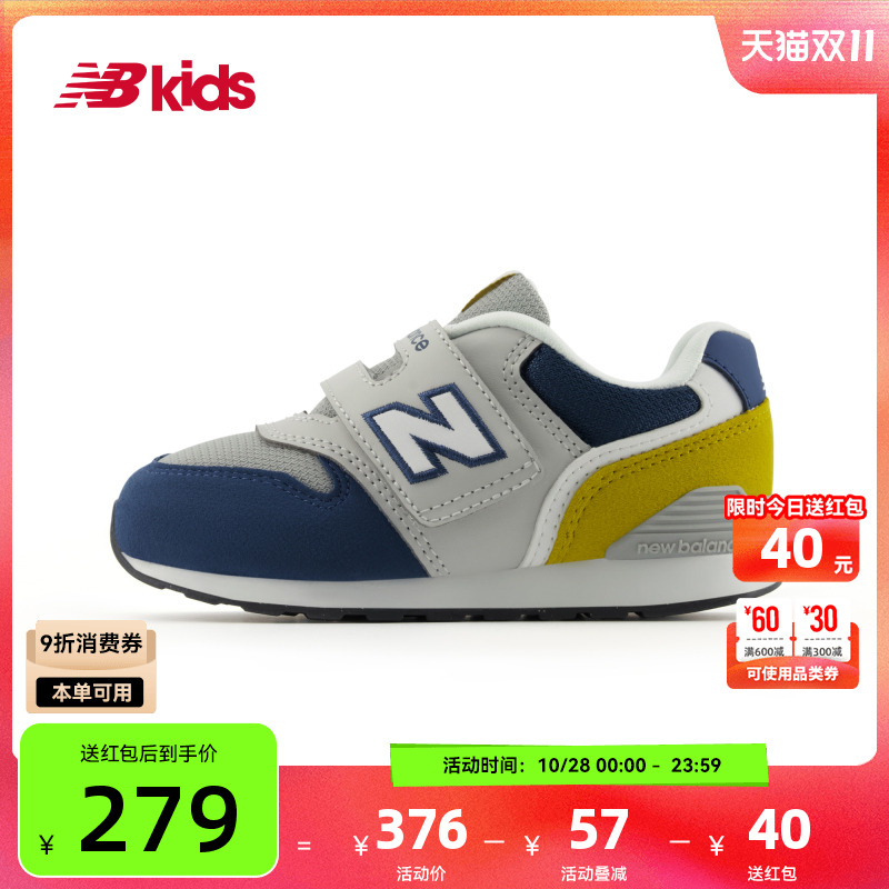 NewBalance复古学步鞋996