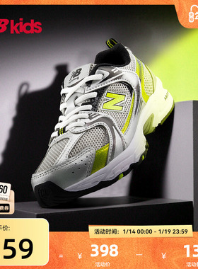 Newbalance nb官方童鞋 4-7岁中童秋季Y2K千禧潮酷运动鞋PZ530SA1