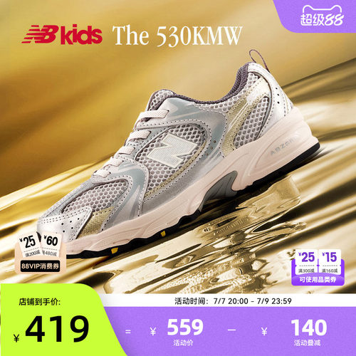 NewBalanceY2K运动鞋MR530