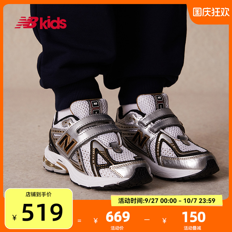 NewBalanceY2K运动鞋1906