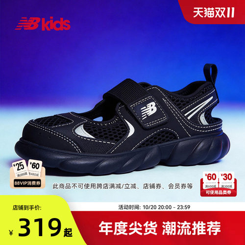 【GCEVA科技】NB轻量潮酷凉鞋230