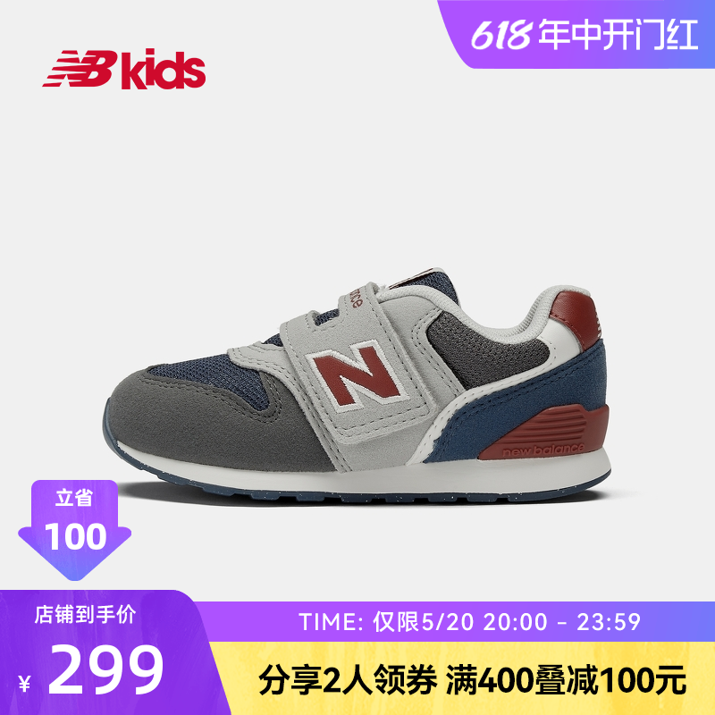 New Balance nb官方童鞋男女婴儿幼童宝宝春夏新品软底学步鞋996-封面