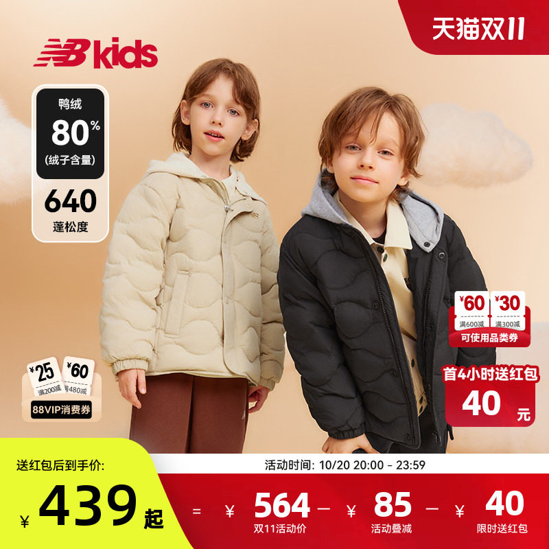 【80%绒子含量】nb官方童装 2026冬季新款鸭绒连帽轻薄款羽绒服