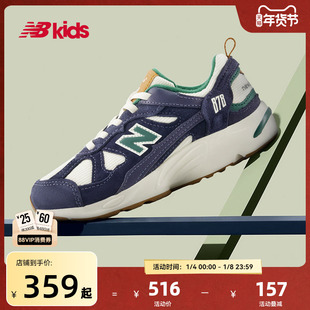 Newbalance nb官方童鞋 4~7岁中童秋新品网面复古拼接运动鞋878