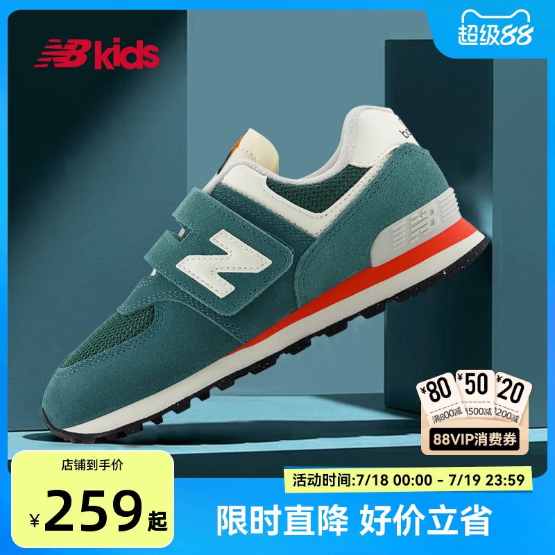 NewBalance复古运动鞋574