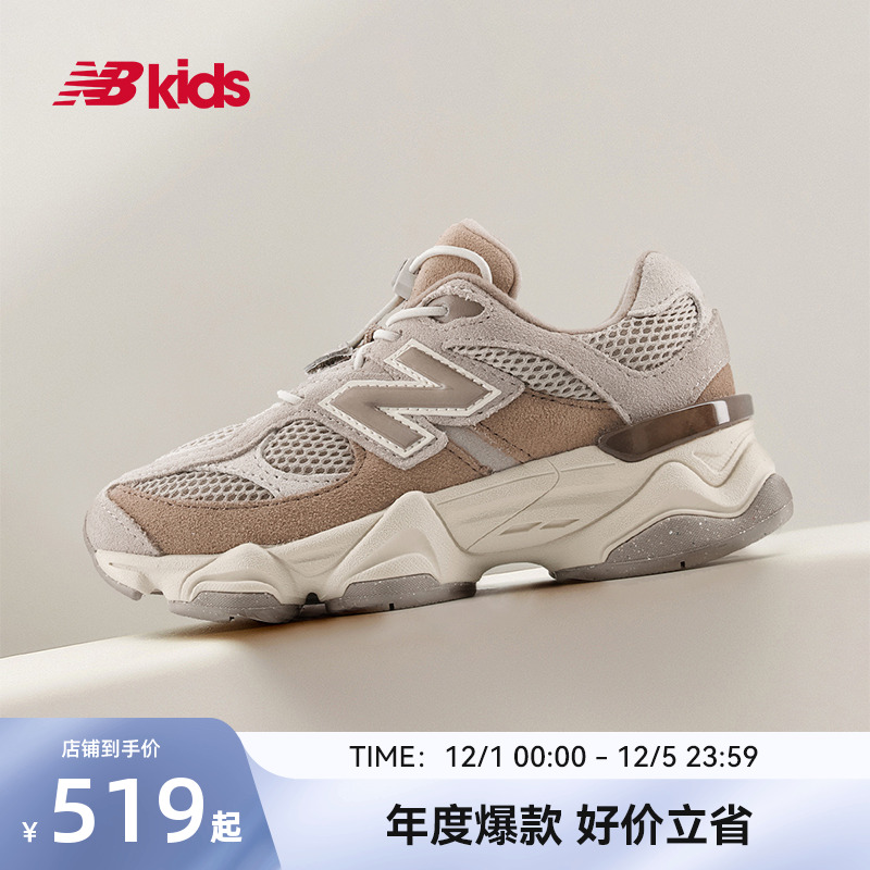 NewBalance休闲运动鞋9060
