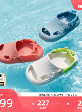 Newbalance nb官方童鞋 0-4岁小童夏季两穿可调节沙滩凉鞋K8811