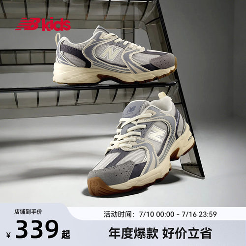 Newbalance nb官方童鞋 4-7岁中童秋冬革面款潮酷休闲鞋MR530