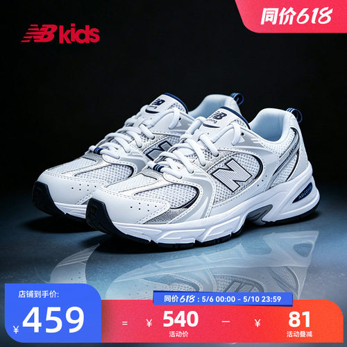 NewBalance休闲运动鞋MR530