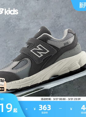 Newbalance nb官方童鞋 0-4岁小童春季新品复古拼接学步鞋2002R