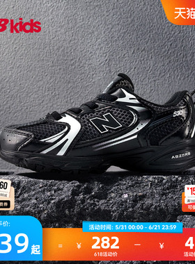 Newbalance nb官方童鞋 0-4岁小童网面潮酷舒适缓震运动鞋MR530LT