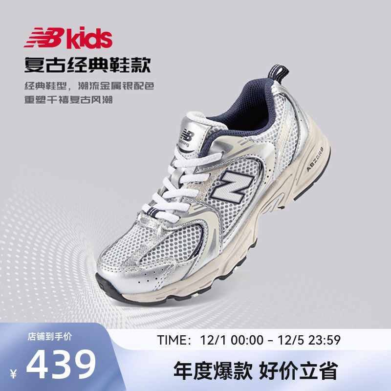 NewBalanceY2K运动鞋MR530