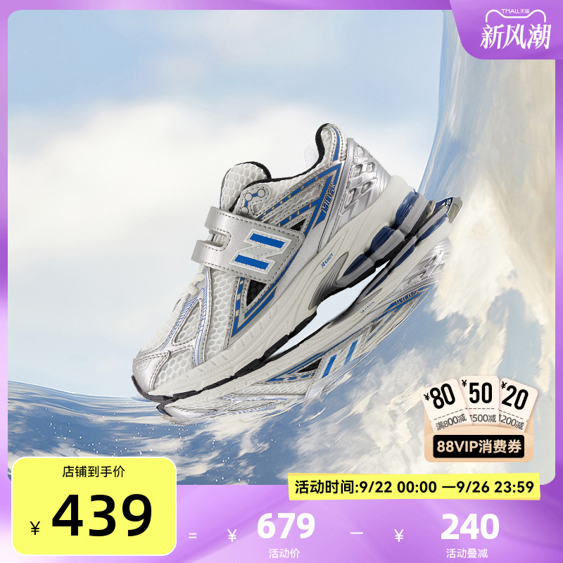 NewBalanceY2K运动鞋1906