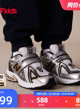 Newbalance nb官方童鞋 4-7岁中童夏季Y2K复古网面运动休闲鞋1906