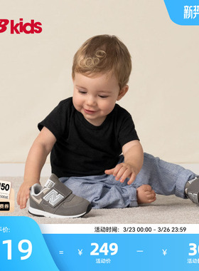 Newbalance nb官方童鞋 0-4岁小童春季经典舒适魔术贴学步鞋574GR