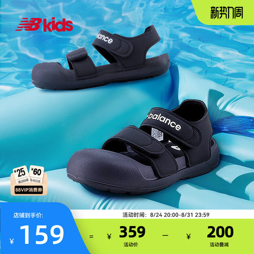 NewBalance沙滩运动凉鞋809