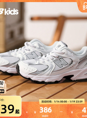 Newbalance nb官方童鞋 4-7岁中童秋季小白鞋潮酷Y2K休闲鞋MR530