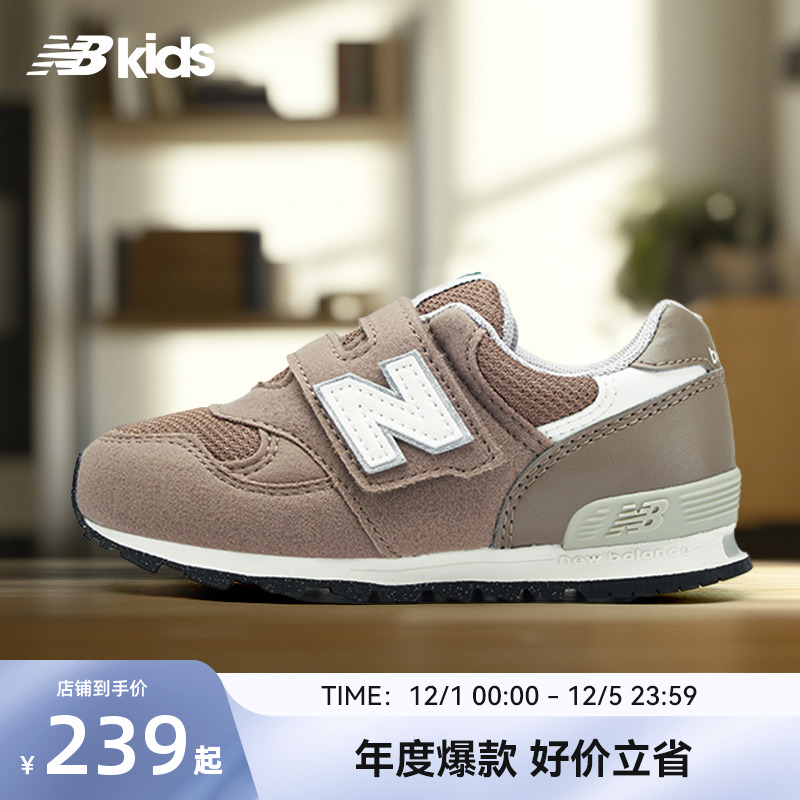 NewBalance魔术贴学步鞋313