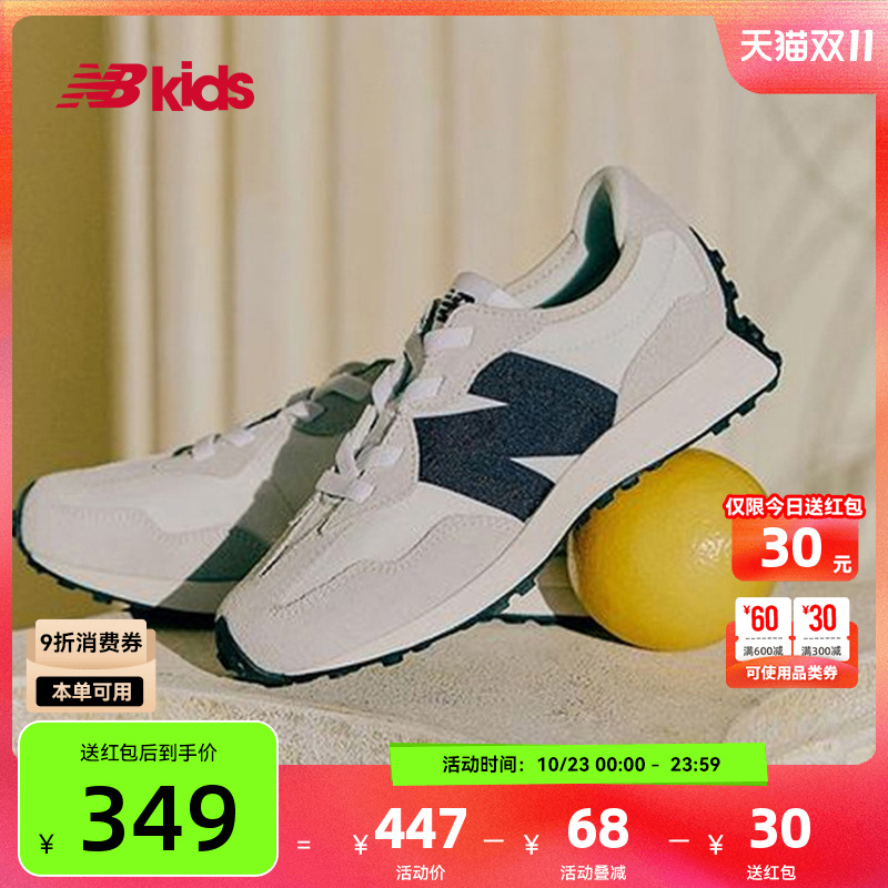 NewBalance潮酷运动鞋327