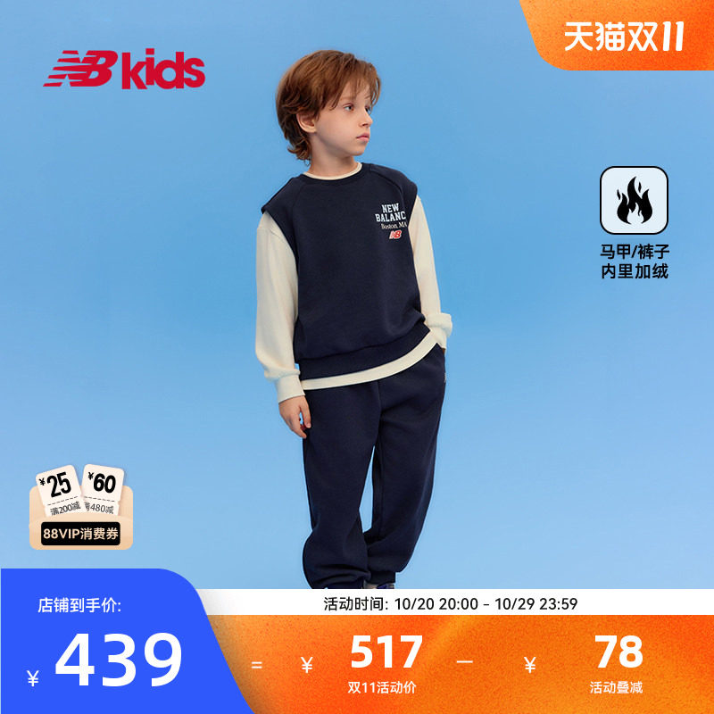 NB童装男女童马甲卫衣三件套套装