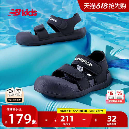 NewBalance沙滩运动凉鞋809