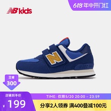 New Balance nb官方童鞋4~7岁男女儿童春夏新品轻便网面运动鞋574