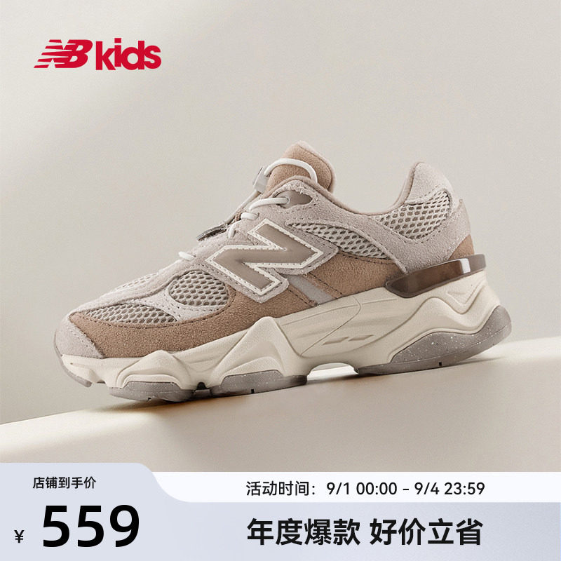 Newbalance休闲运动鞋9060图片